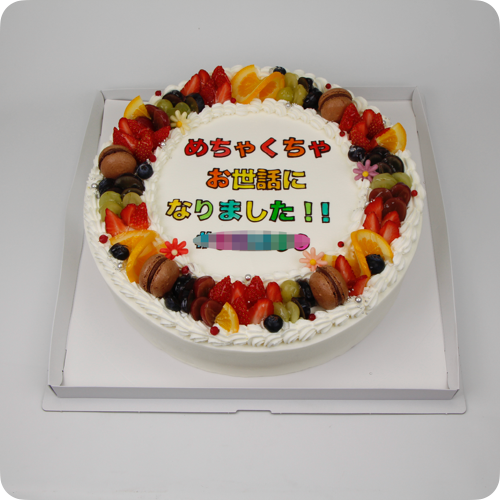 イラストケーキ(キャラクター1体)【6号・18cm/6~8人様用】