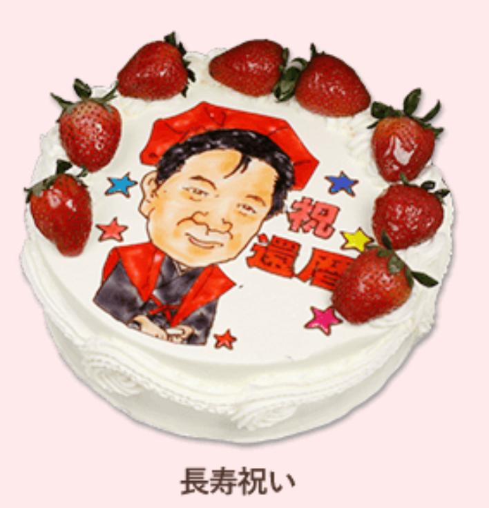 着せ替えオプション